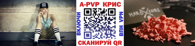 Сколько стоит Когалым Марихуана МЕТАДОН АМФЕТАМИН Мефедрон А ПВП