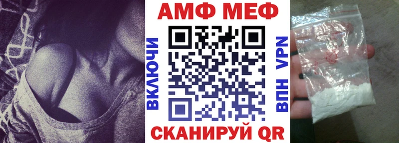 АМФЕТАМИН 98%  Когалым 