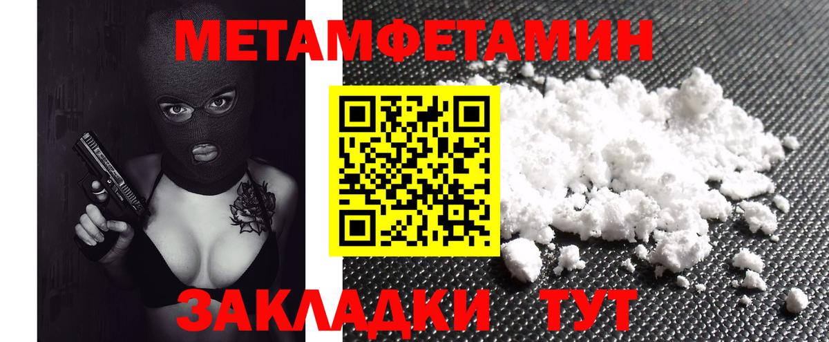 Амфетамин 98% Когалым