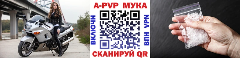 купить   Когалым  А ПВП Соль 