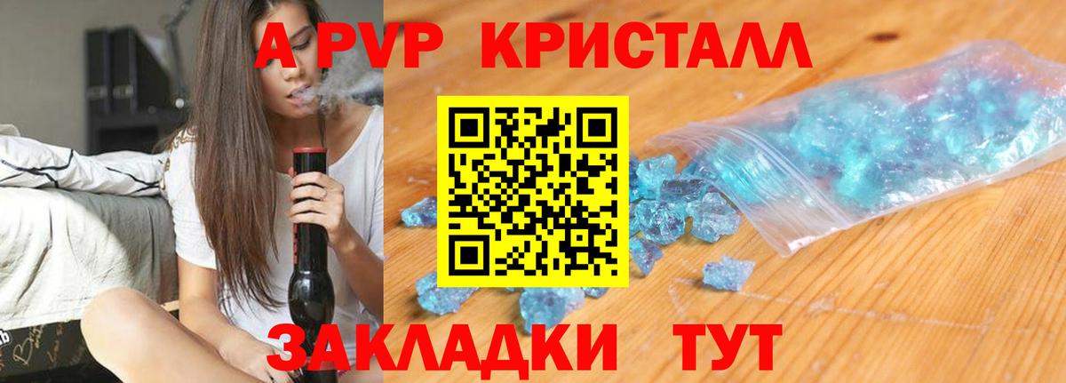 Alfa_PVP мука  магазин продажи   Вход с VPN  A-PVP СК КРИС  Когалым  Alpha PVP мука 