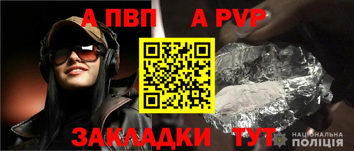 Alfa_PVP СК КРИС Когалым