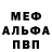 МДМА молли gager 061