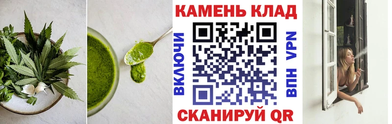 даркнет сайт  ОМГ ОМГ ссылки  Cannafood марихуана  Когалым 