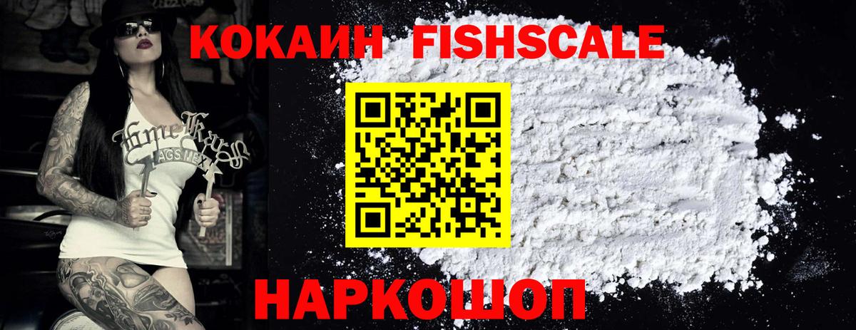 COCAIN  Cocaine 98%  Вход с VPN  Когалым  Кокаин Columbia 