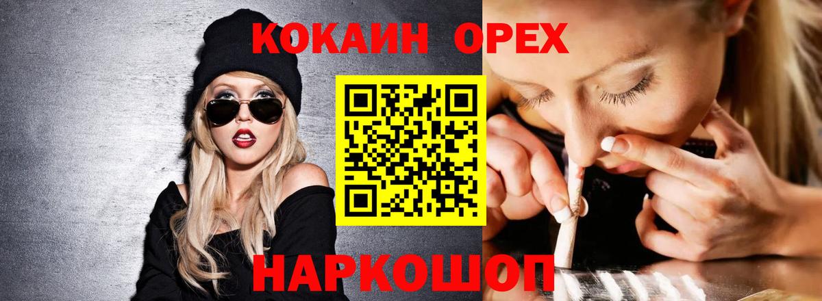 Псилоцибиновые грибы Когалым