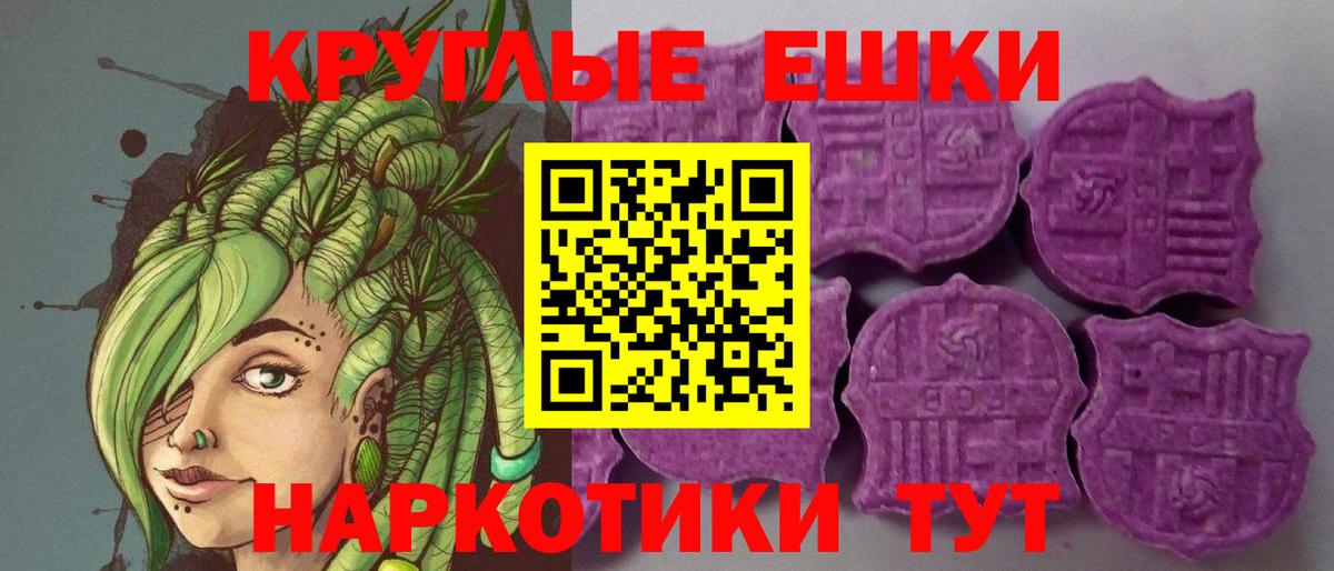 ЭКСТАЗИ таблы  Ecstasy  Когалым  Вход с VPN 
