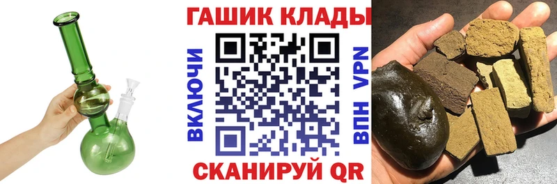 дарк нет как зайти купить наркотики сайты Когалым ГАШ 40% ТГК