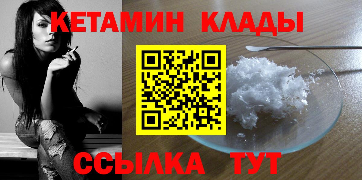 Меф МЯУ МЯУ  Гашиш  Когалым  Лсд 25  Мефедрон кристаллы  Конопля  Вход с VPN  КОКАИН 