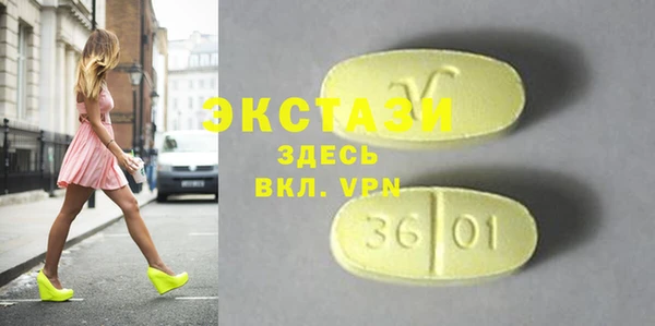 эйфоретик Сатка
