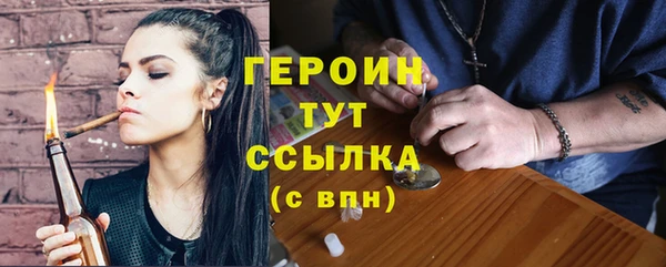 метадон Сафоново