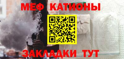 ешки Краснокаменск