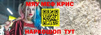 ешки Краснокаменск
