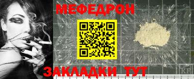 ешки Краснокаменск