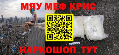 марихуана Краснодар
