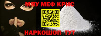 кокаин Краснознаменск