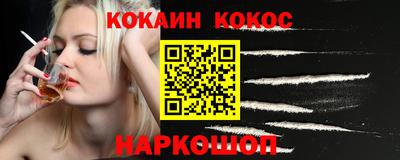 ешки Краснокаменск