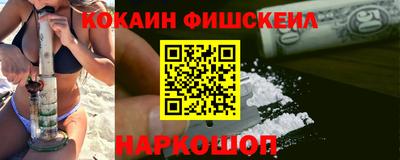 марихуана Краснодар