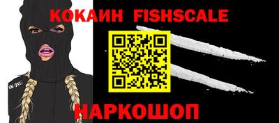 ешки Краснокаменск