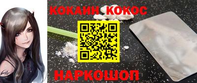марихуана Краснодар