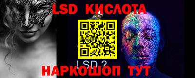 кокаин Краснознаменск
