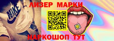 марихуана Краснодар