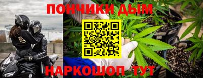 марихуана Краснодар