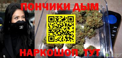 марихуана Краснодар