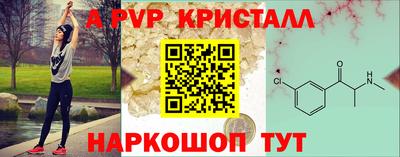 кокаин Краснознаменск