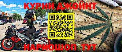 кокаин Краснознаменск