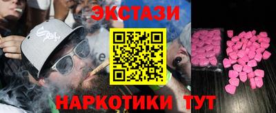 ешки Краснокаменск
