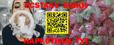 кокаин Краснознаменск