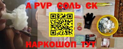 марихуана Краснодар