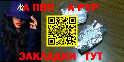ешки Краснокаменск