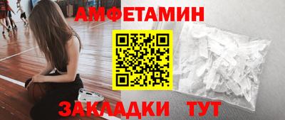ешки Краснокаменск