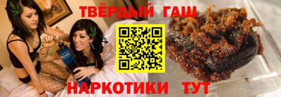 марихуана Краснодар