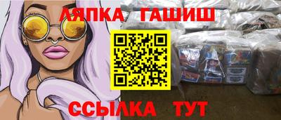 кокаин Краснознаменск