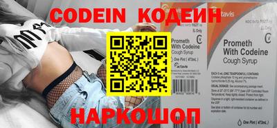 кокаин Краснознаменск