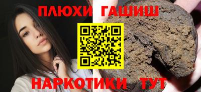 ешки Краснокаменск