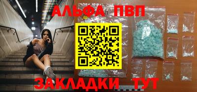 ешки Краснокаменск