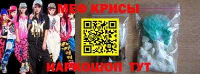кокаин Краснознаменск