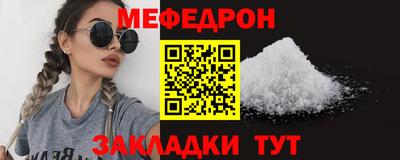 кокаин Краснознаменск