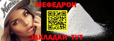 ешки Краснокаменск