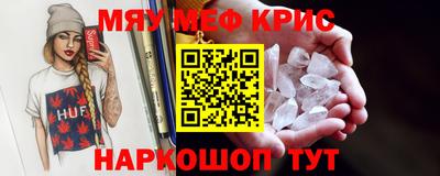 ешки Краснокаменск