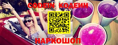 ешки Краснокаменск