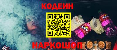 кокаин Краснознаменск