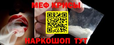 кокаин Краснознаменск