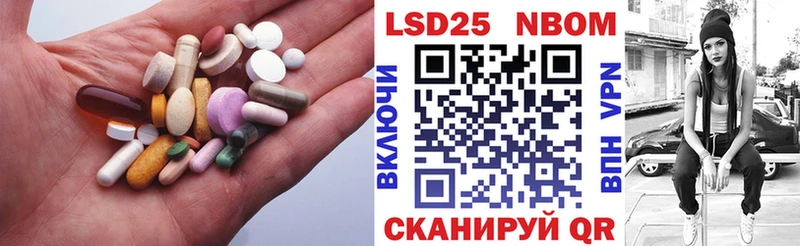 Лсд 25 экстази кислота  Когалым 