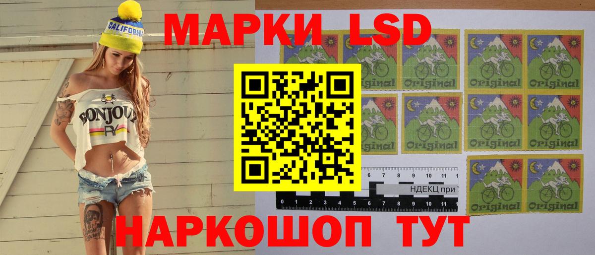 ЛСД экстази ecstasy Когалым