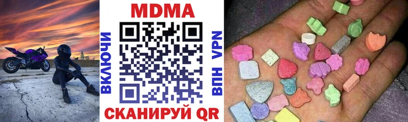 мориарти наркотические препараты  Когалым  МДМА кристаллы 